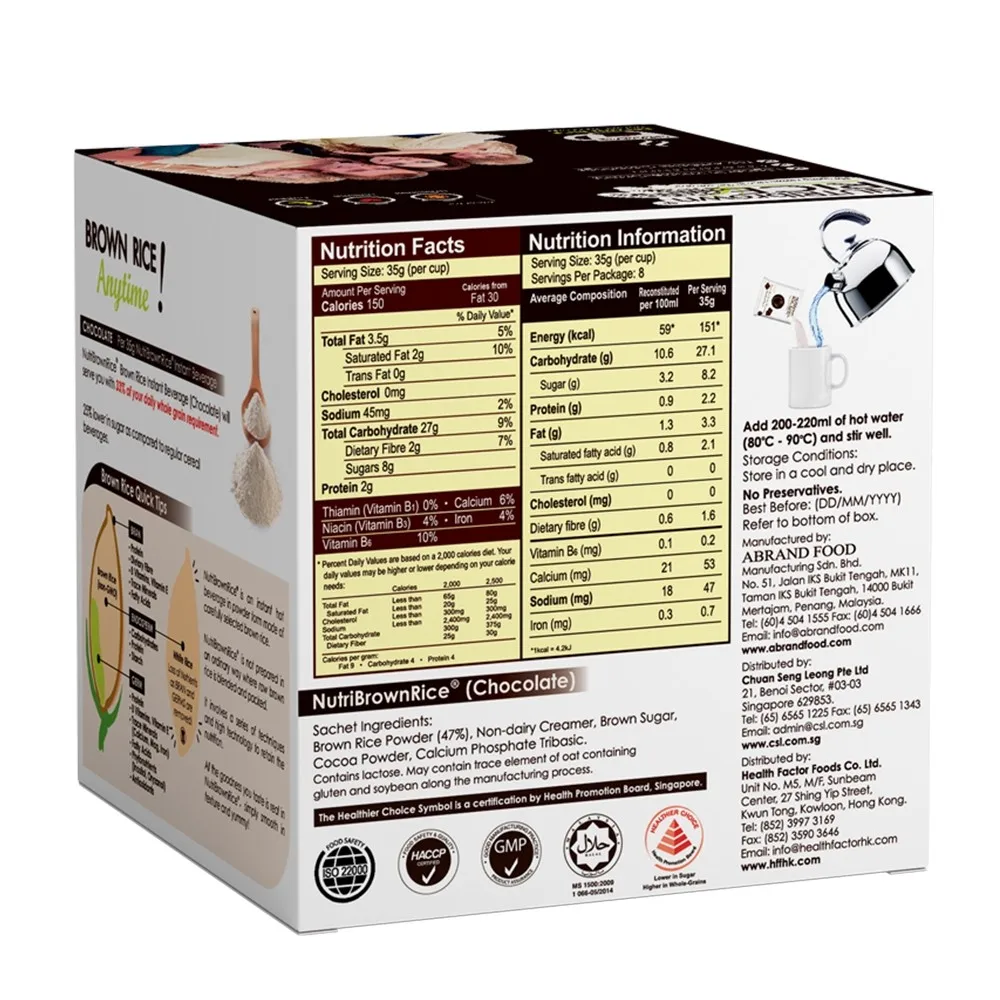 
NutriBrownRice Original Flavor Instant Health Cereal Powdered Drinks 