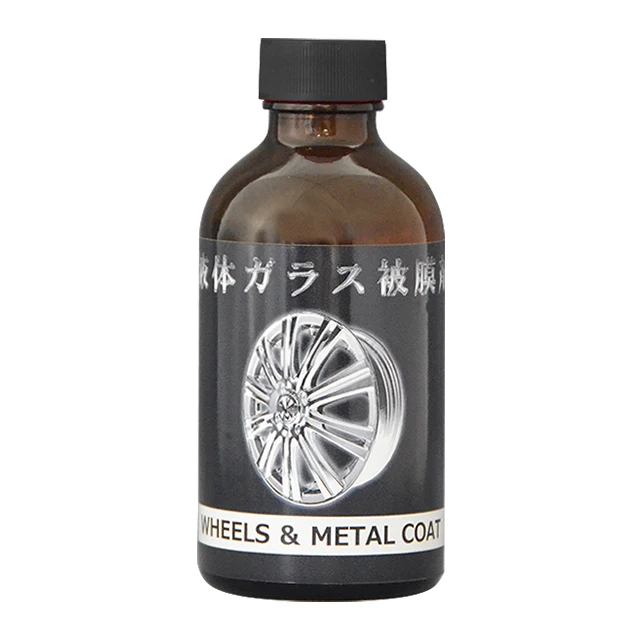 
Nano glass coating for auto, boat, motorcycle parts restore 9H 