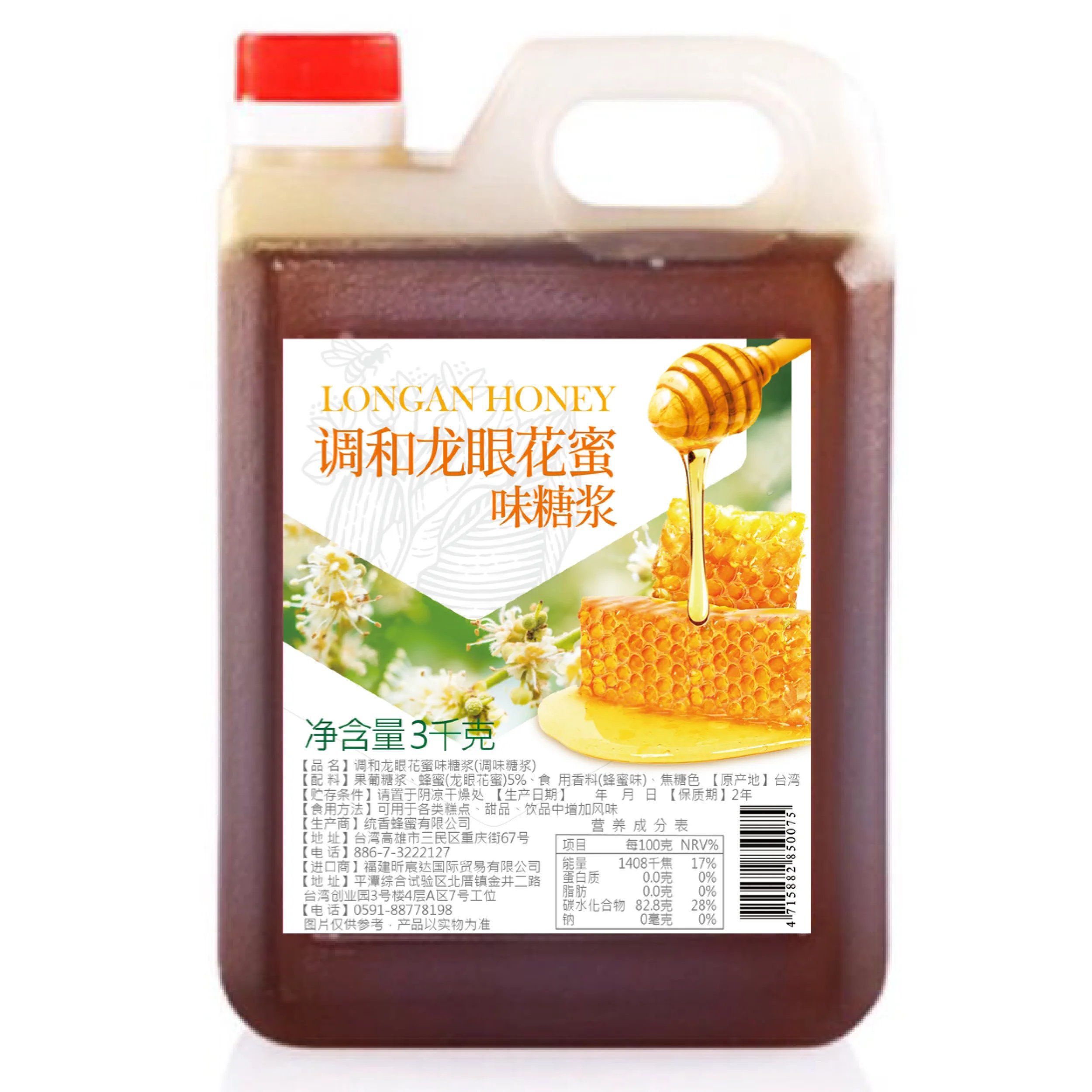
Taiwan top quality honey flavored syrup 3kg (2.1L) for bubble tea 