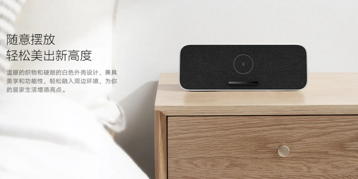 Колонка с функцией беспроводной зарядки xiaomi wireless charger bluetooth speaker xmwxclyyx01zm