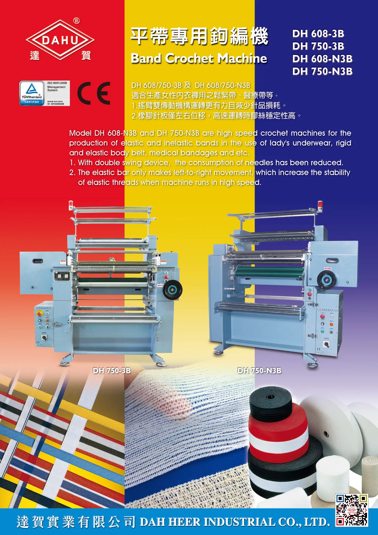 750-608-N3B--2017 (1)