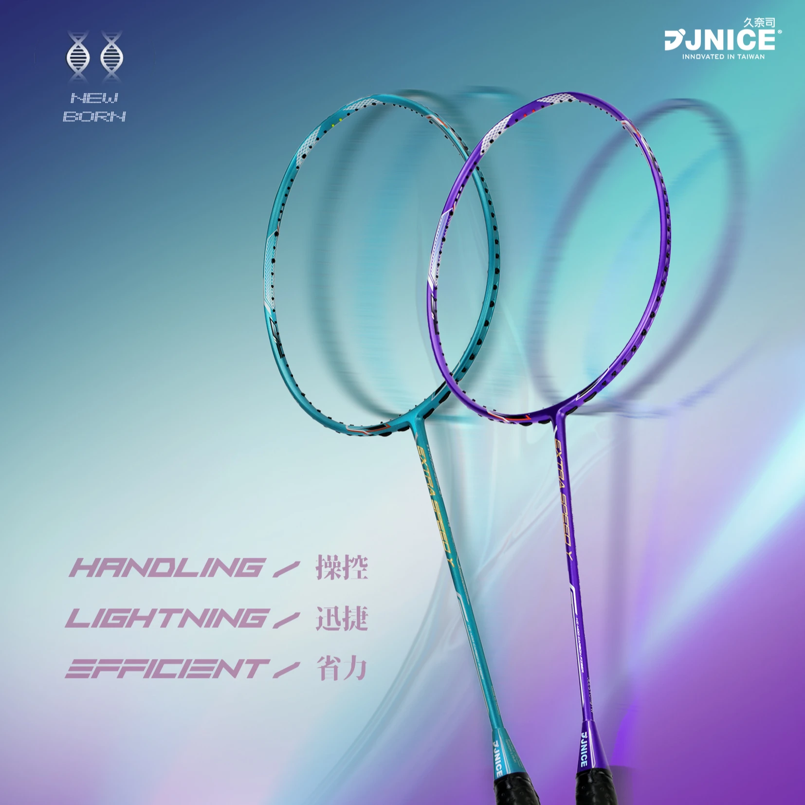 

JNICE BEST DESIGN EXTRA SPEED Y-PHANTOM PURPLE BADMINTON RACKET