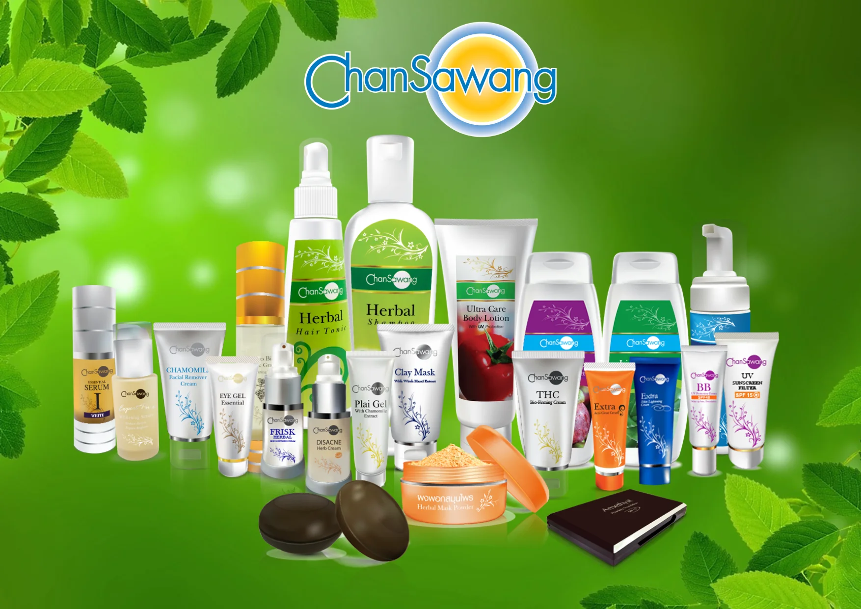 cosmetics skin care products