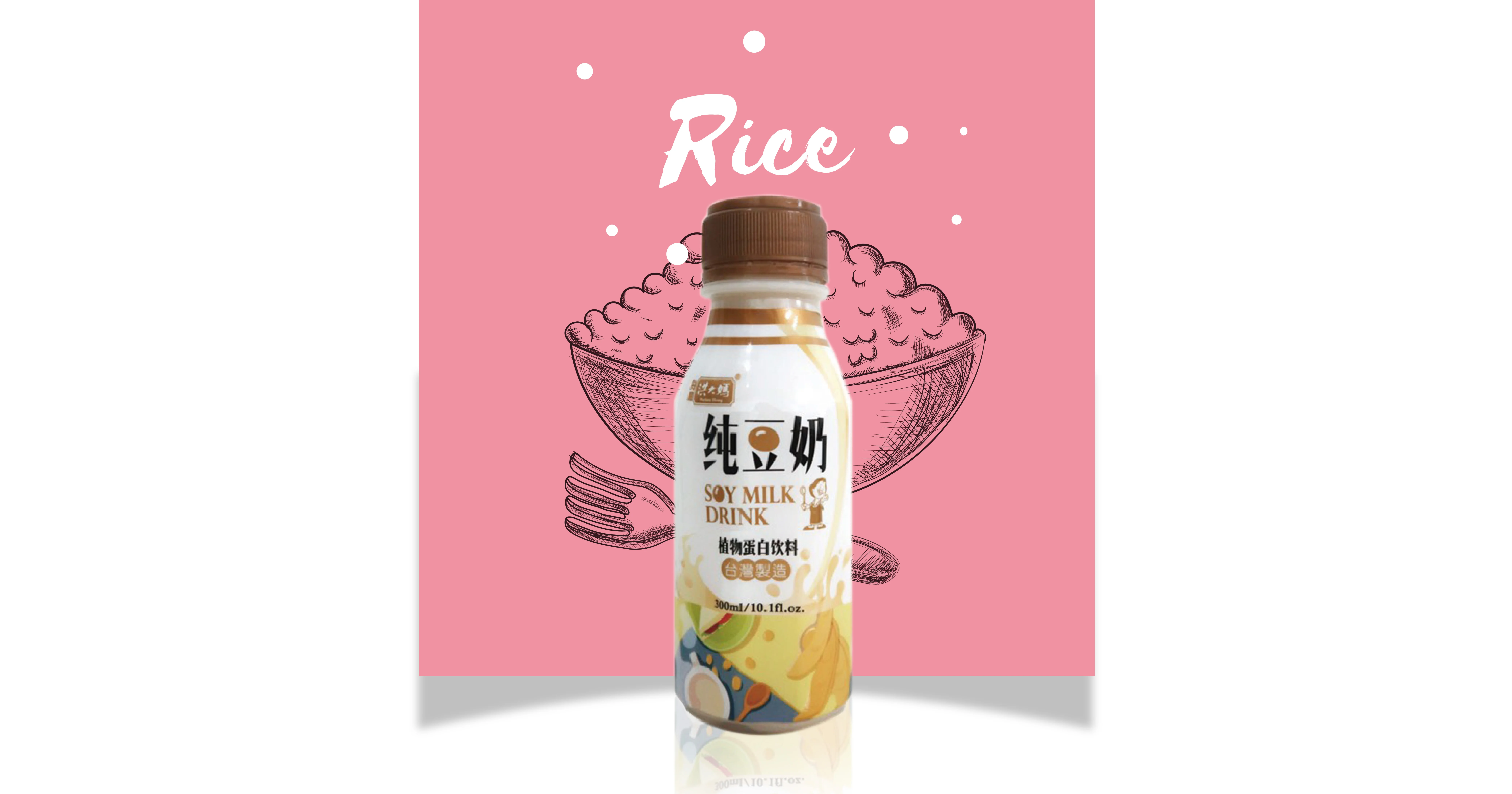 
Taiwan 300ml PP bottle non-gmo natural soya milk 