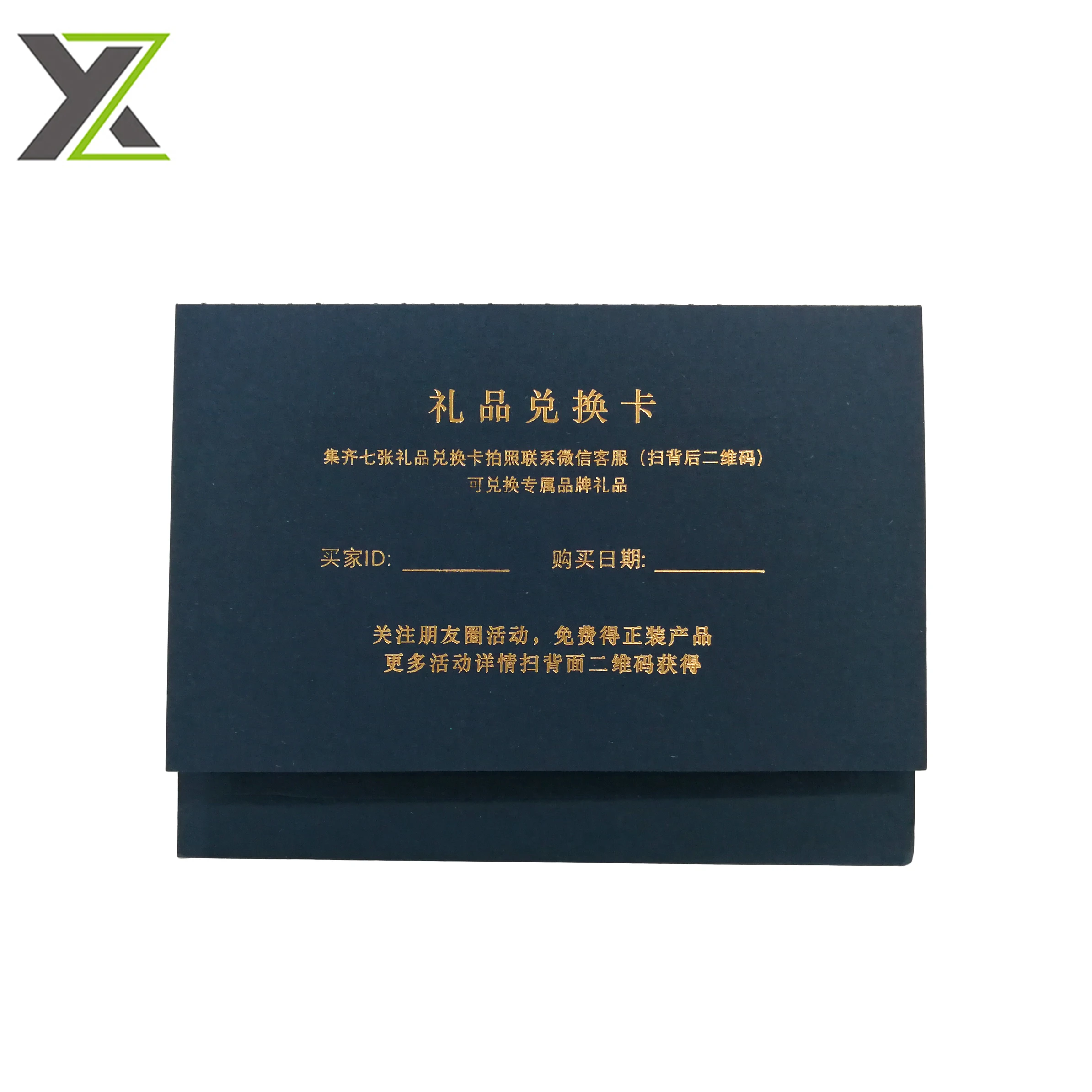 
Custom blue fancy paper gold foil QR code foldable gift cards for facial tissue 