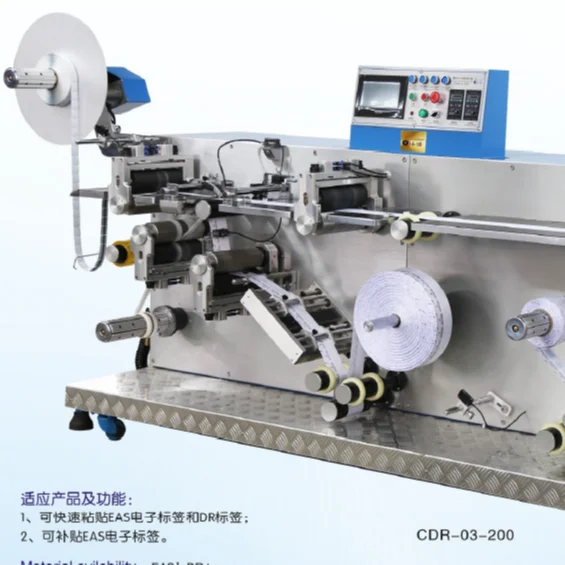 
High speed RFID quality inspection machine with roll feeding 