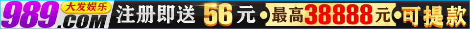 铁算盘
