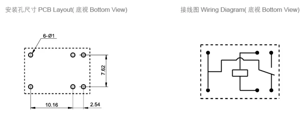 For Direct Sale 12VDC 6pin Subminiature PCB Mount Sealed Power Relay MCA 3A Electrical Components Manufacturer Factory
