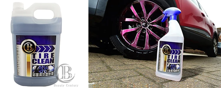 Rim cleaner 750 300.jpg