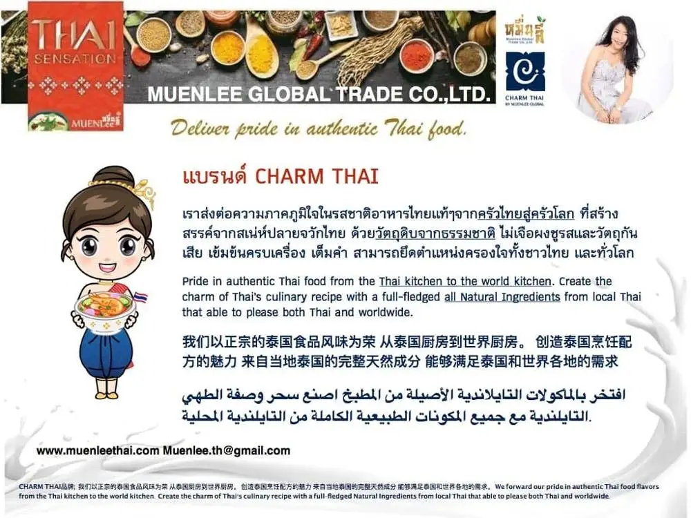 
ThaiGreen Chicken Curry Instant Halal Food from Thai Recipe with taste of Real Coconut Milk and Chicken Chunk 