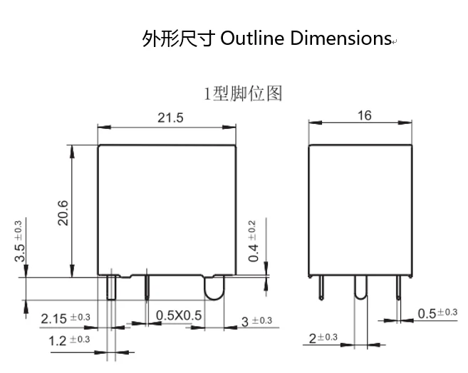 Meishuo ME106 Miniature 32A 4-Pin Latching Relay Sealed for Solar Photovoltaic Inverter and New Energy Vehicle Charging Pile