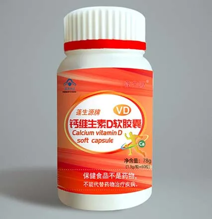 
calcium vitamin D soft capsule 