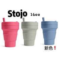 

New color 16oz / 470ml Small Size Collapsible Silicone Coffee Cup | Reusable To Go Pocket Size Travel Cup