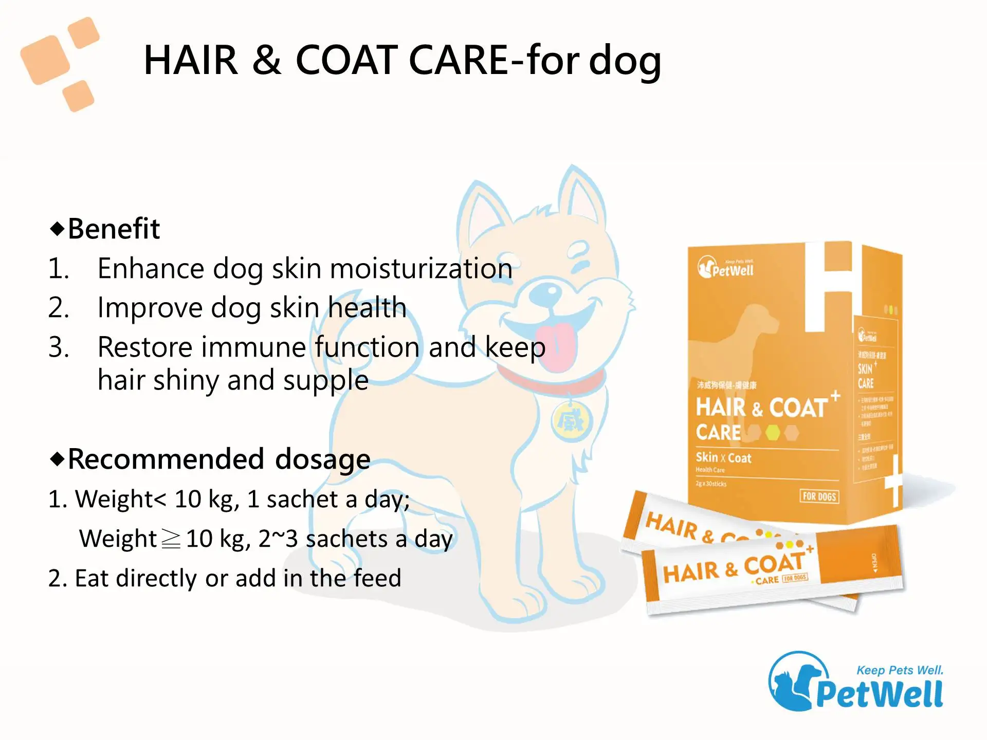 hair and coat benefit.jpg