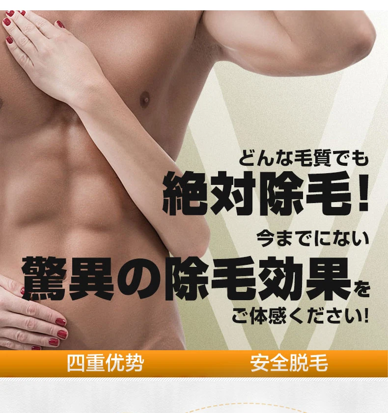 Dr Rashel高速永久脱毛クリーム 痛みのない脇の下の手顔ボディヘアレッグ男性用脱毛クリーム Buy 高速永久脱毛クリーム 無痛脇 手フェイス体毛美脚脱毛クリーム 脱毛クリーム男性 Product On Alibaba Com