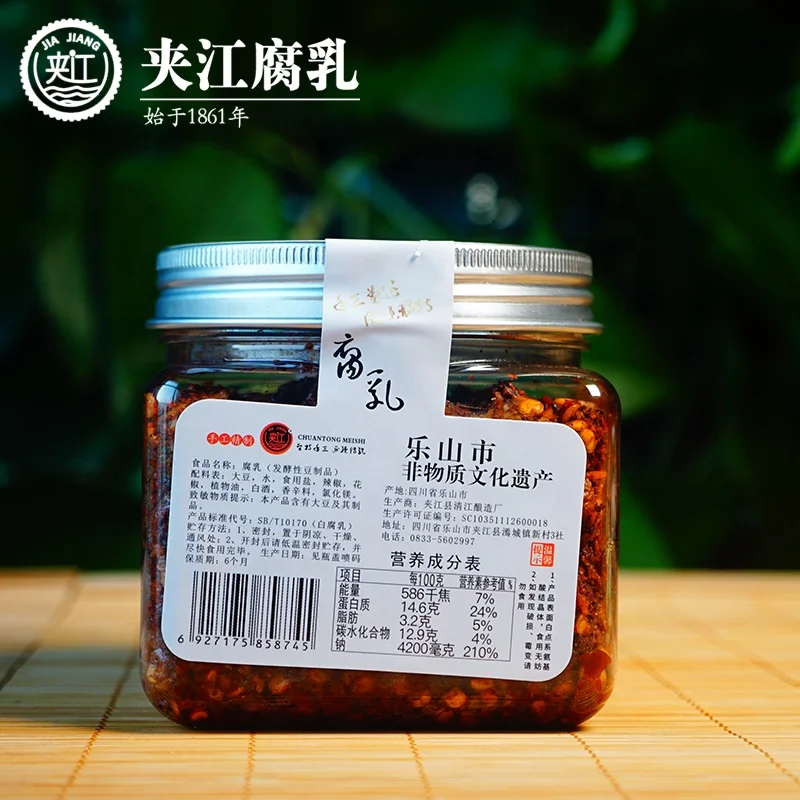 
260g hot spicy fermented bean curd, non-GM soybean curd, non-material cultural heritage 