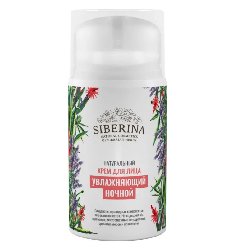 pure face moisturizer