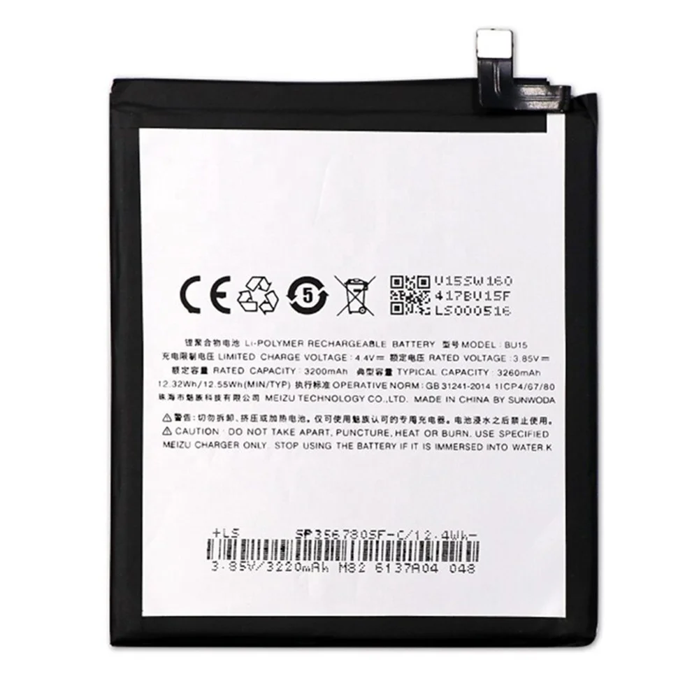 

BU15 for Meizu U20 U685Q U685C U685M 3200/3260mAh Replacement Battery Accumulator AKKU Best Quality Factory Supply Wholesale