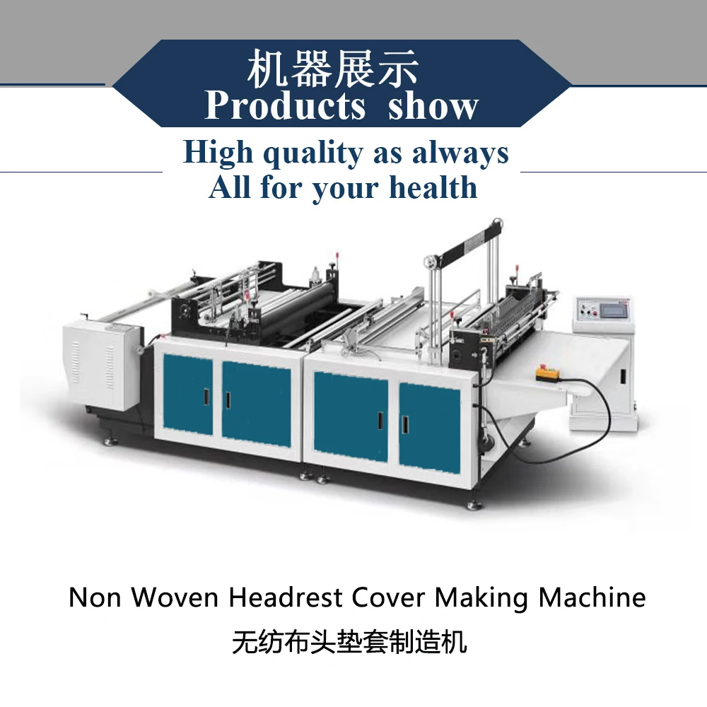 
Disposable Customized Airline Headrest Cover Making Machine 