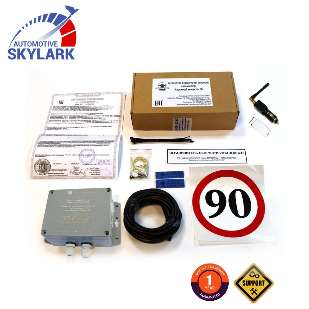 Car Auto Speed Limiter Nk80 Suitable For Any Type Of Vehicle,Gps And