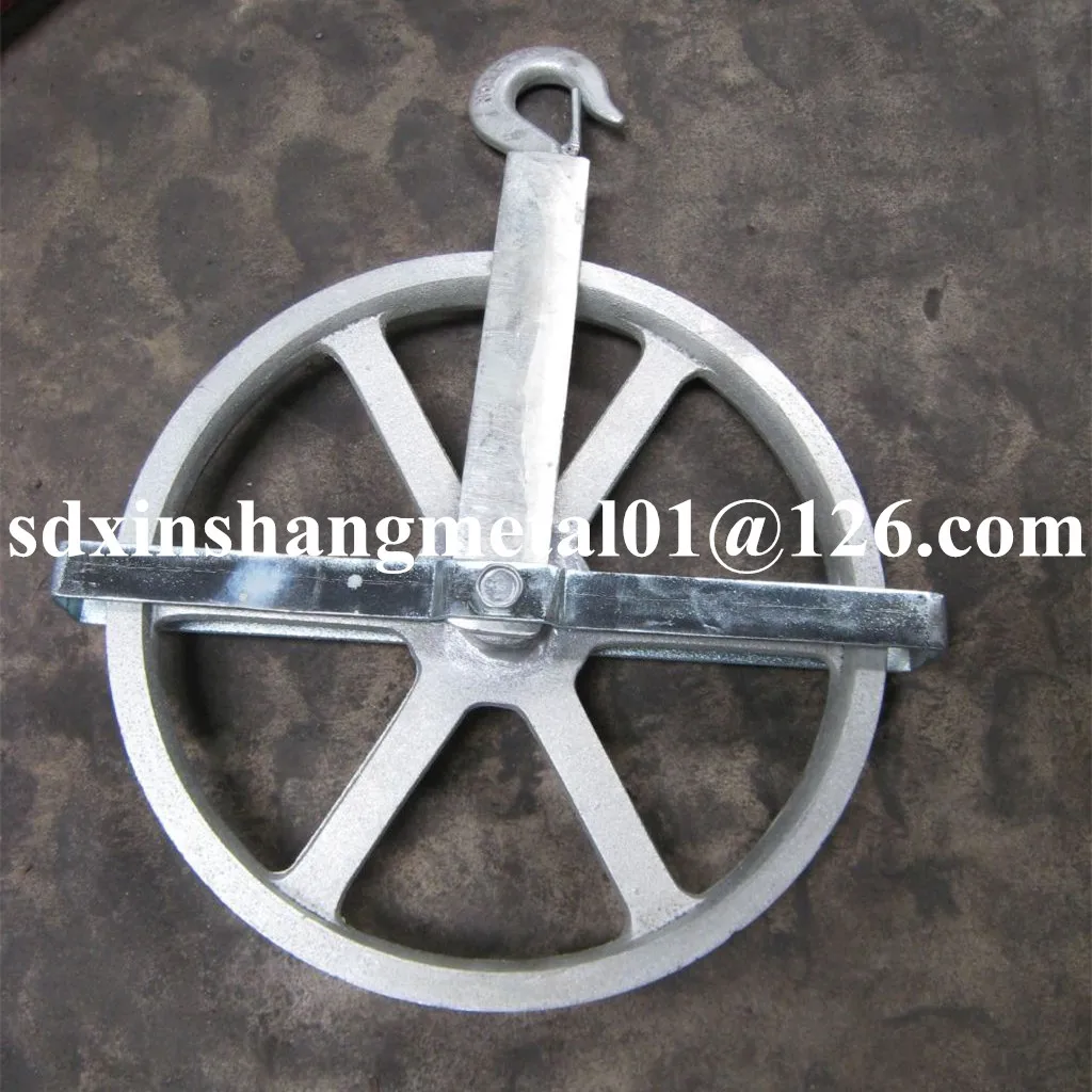 Scaffold Hoist Arm Pulley With 12"aluminum Wheel - Buy Hoist Arm,Swivel