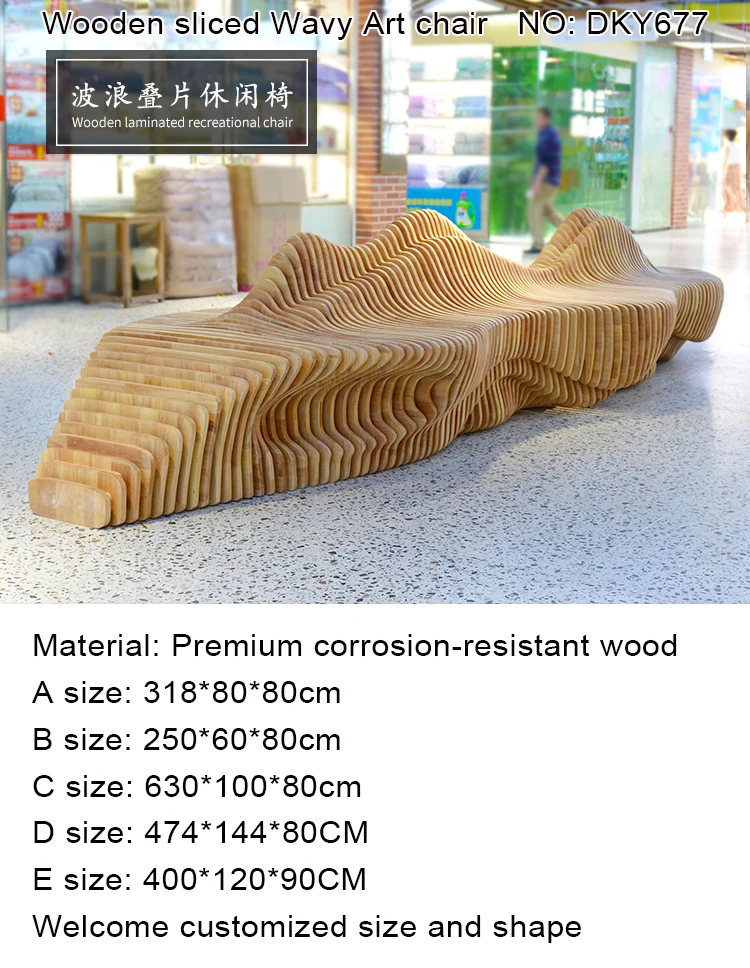 Y677b Wood Sliced Public Chair Luxury Highgrade Decoration Business