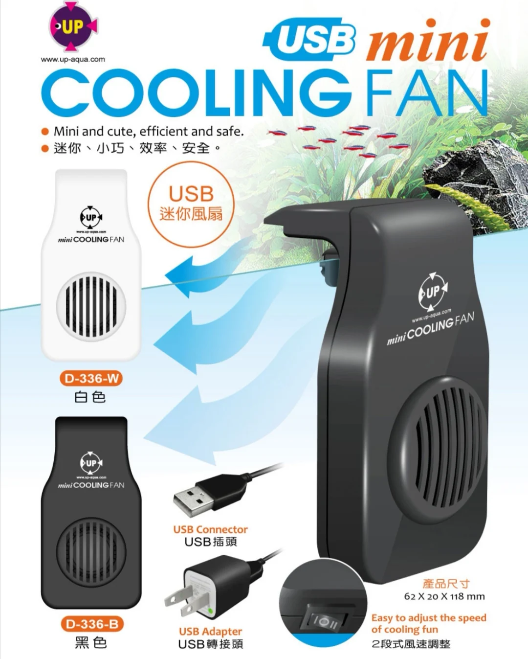 

Aquarium cooling fan,super power,ultra quiet fan.Aquarium water cooler.Multi-angle cooling water temperature.Cold water machine