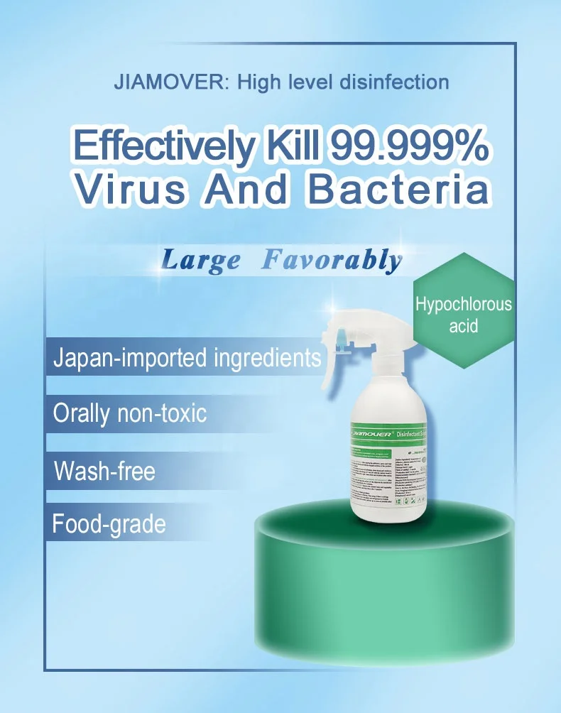 
JIAMOVER car disinfectant 300mL for vehicle interior disinfection with no irritation 