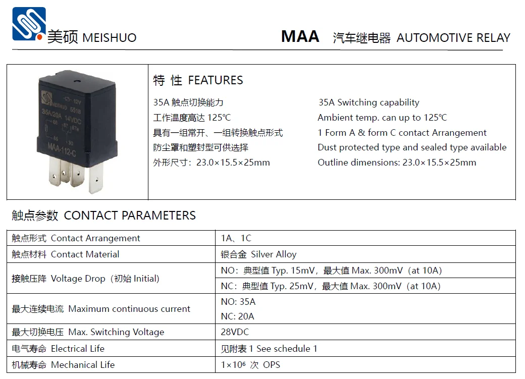 Meishuo MAA 30a 1c 12vdc High Power Electromagnetic Relay Mini Automotive Micro Relays Diode AUTO 40A Rated Current 14VDC