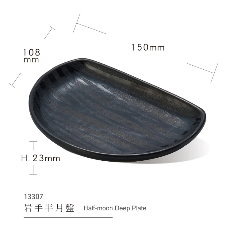 

Melamine half-moon deep plate for side dish salad plate dessert plate small dishes, Black