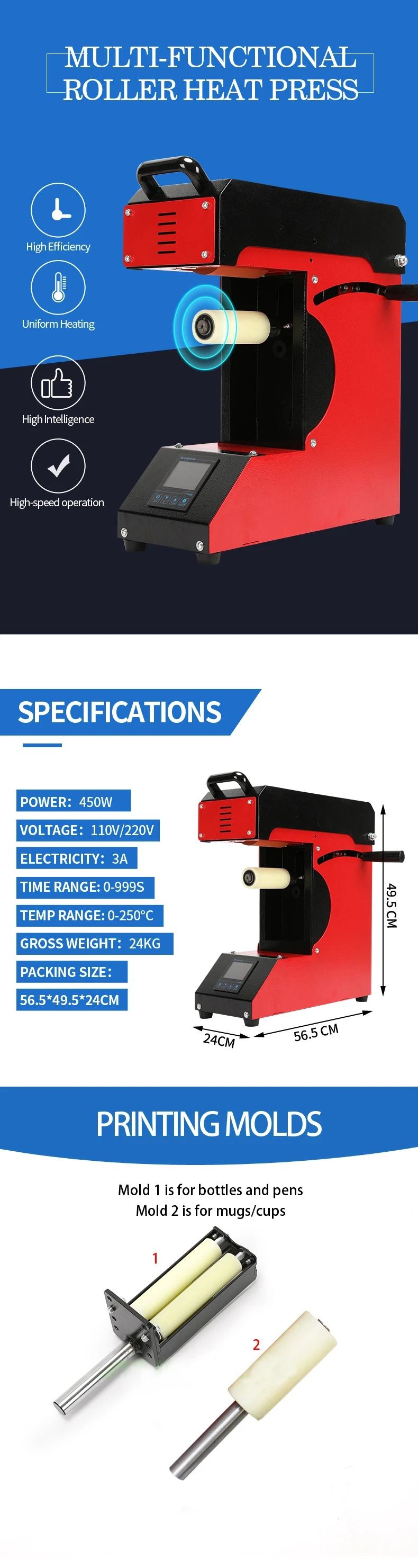 HTP1825 Mug Press (7)