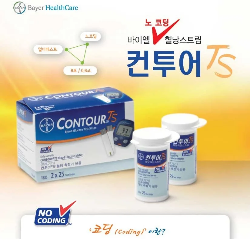 
Blood Test strips Contour Plus Contour TS for blood glucose blood sugar test 